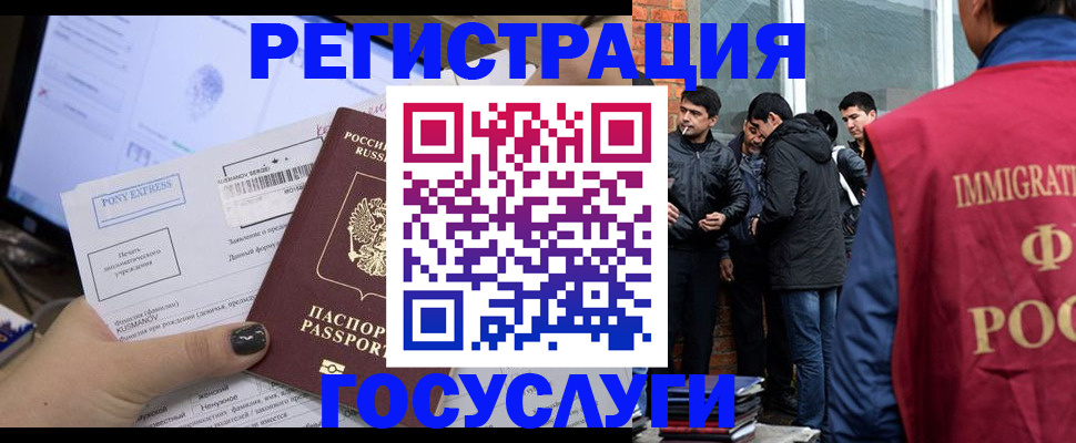 прописка штамп в Цивильске