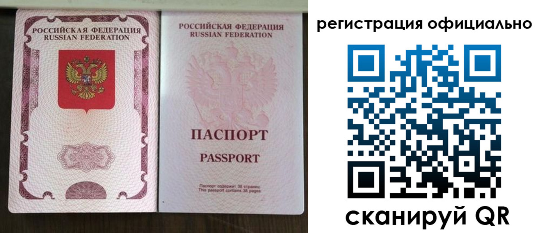 регистрация для школы в Цивильске