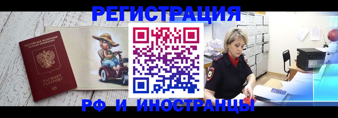 регистрация для дет. сада в Цивильске